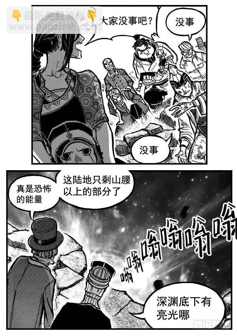 107涨潮_下-第131话