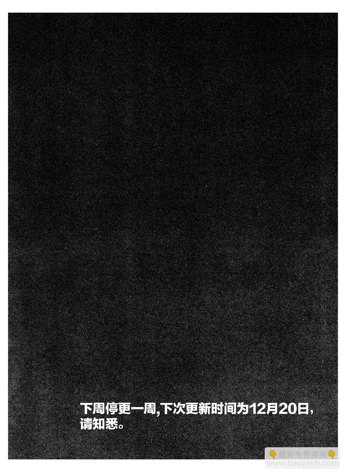 107涨潮_下-第131话