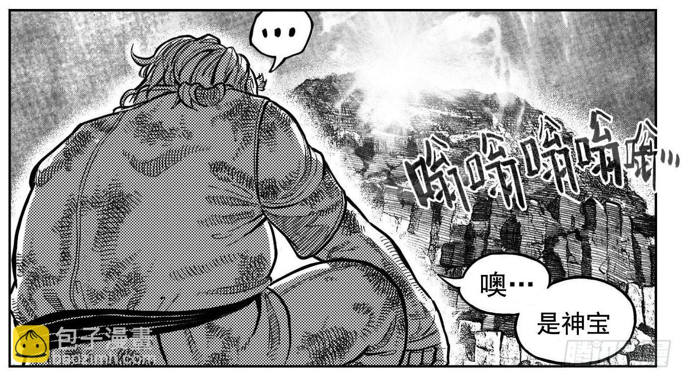 107涨潮_下-第131话