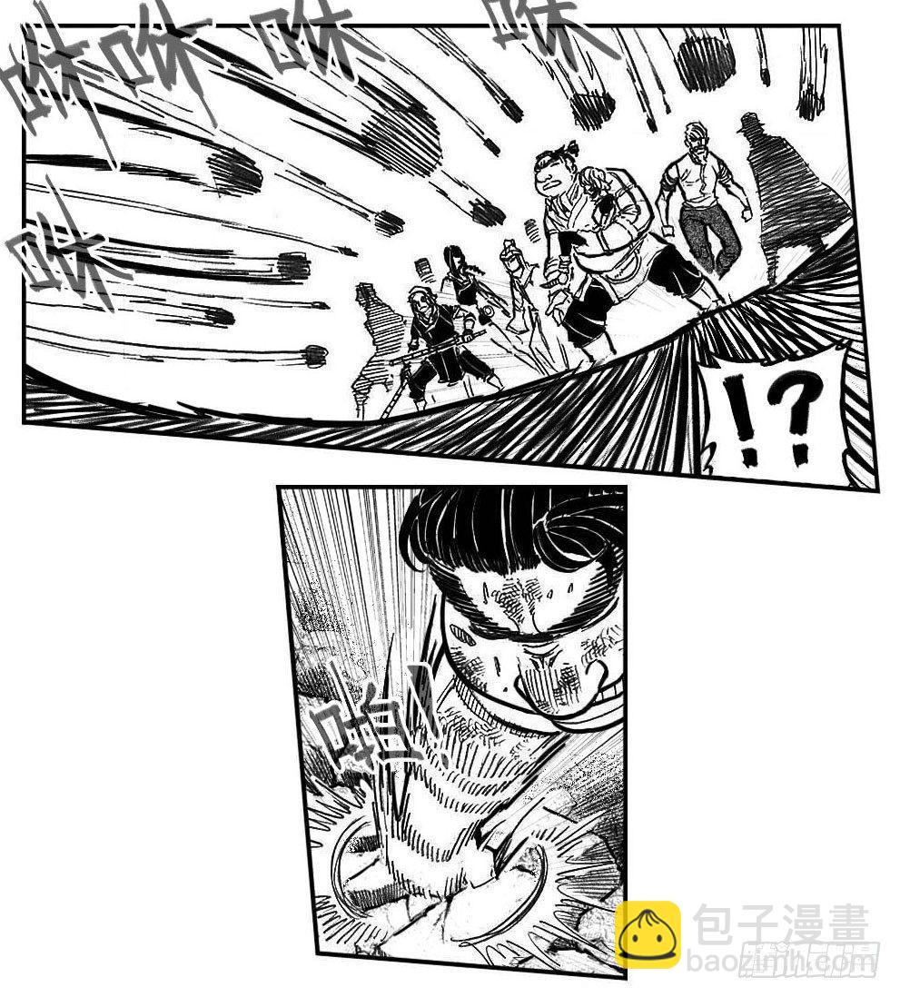 108斗_下-第133话