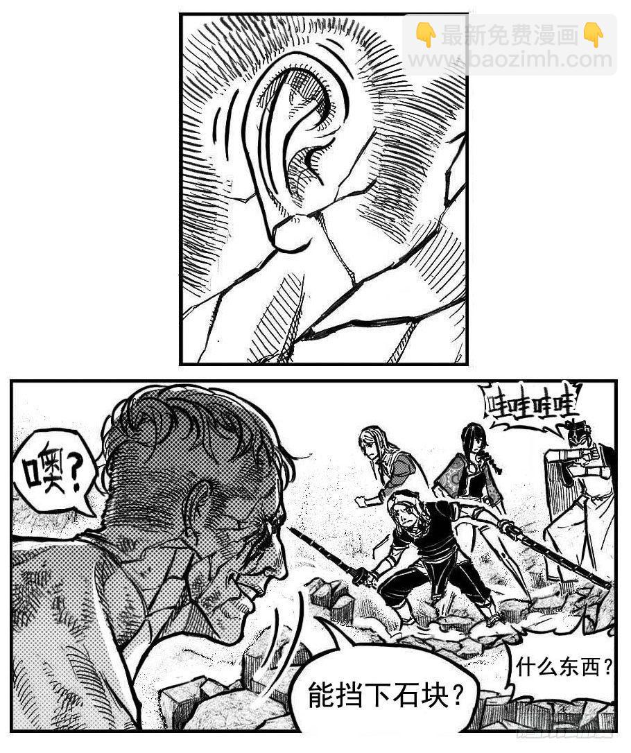 108斗_下-第133话