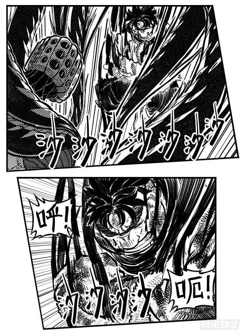 109冬宝、福米VS芒田_下-第135话