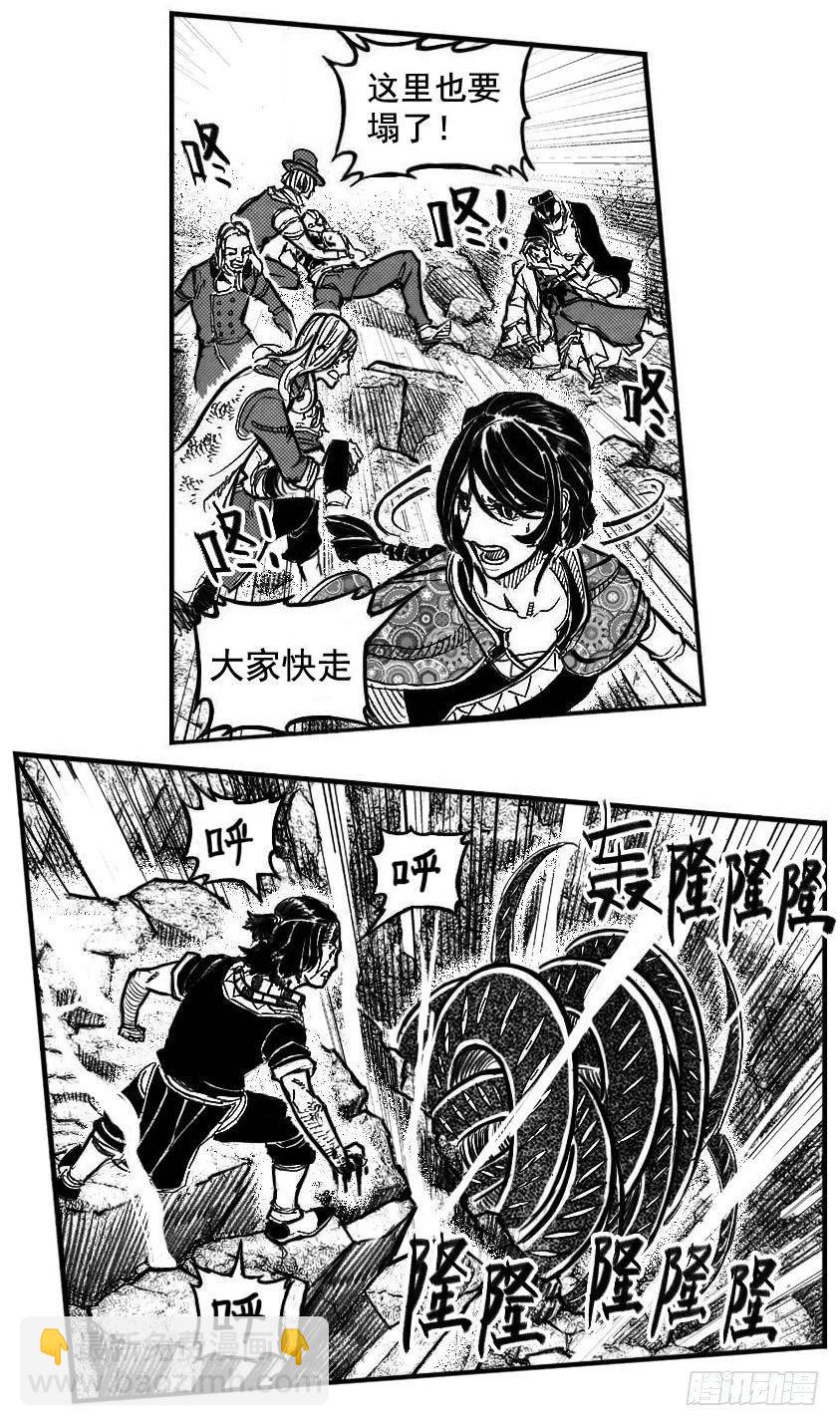 109冬宝、福米VS芒田_下-第135话