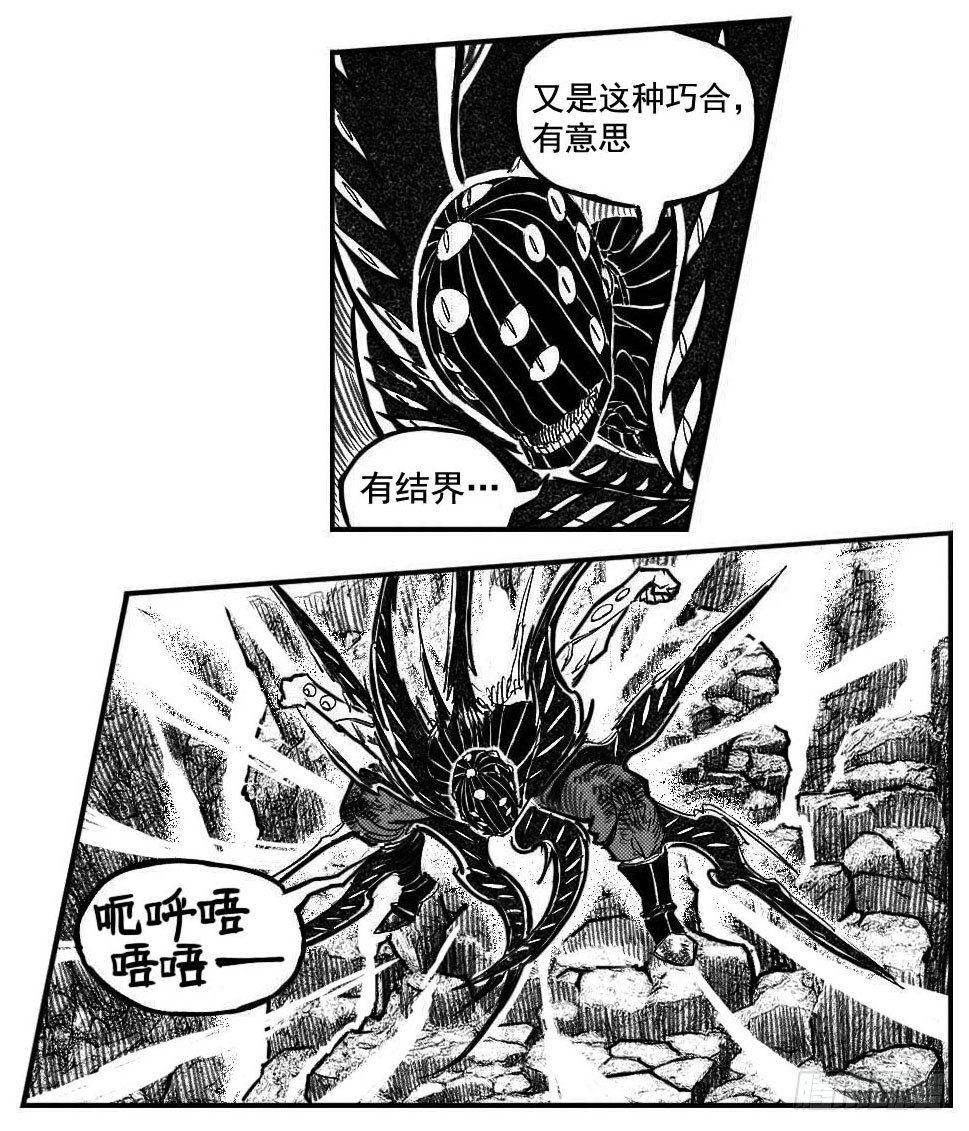 109冬宝、福米VS芒田_下-第135话