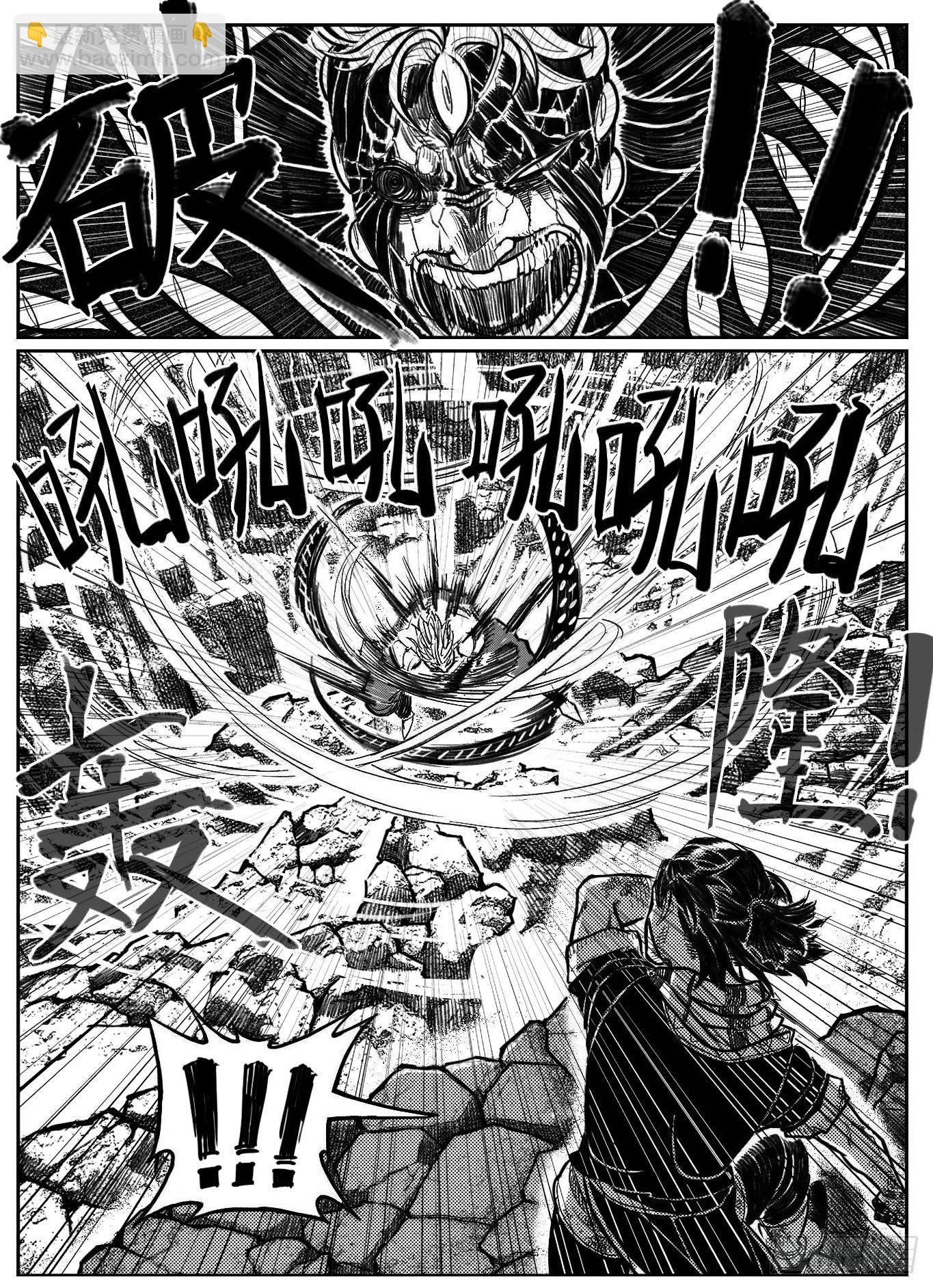 109冬宝、福米VS芒田_下-第135话