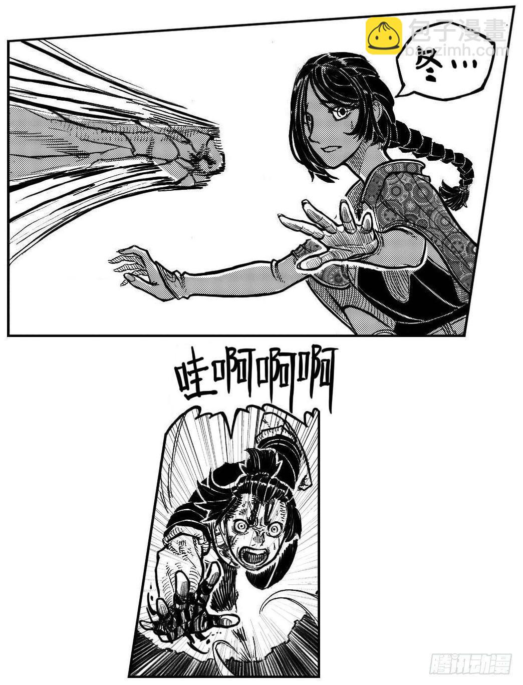 109冬宝、福米VS芒田_下-第135话