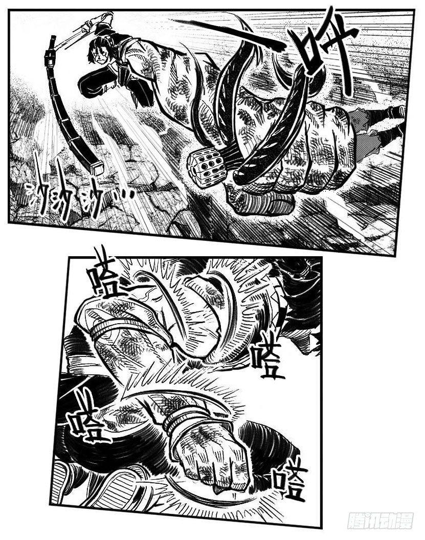 109冬宝、福米VS芒田_下-第135话