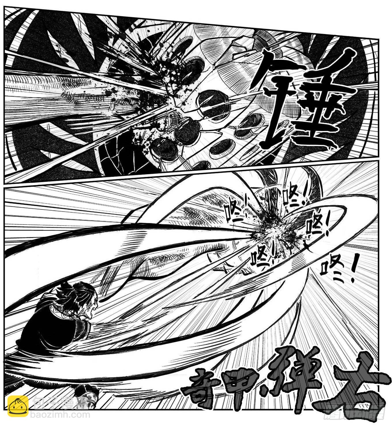 109冬宝、福米VS芒田_下-第135话