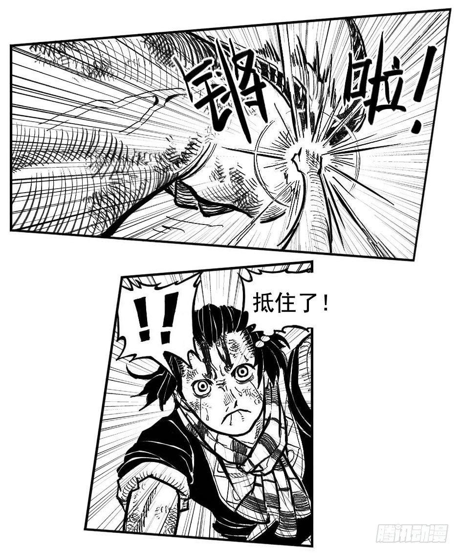 109冬宝、福米VS芒田_下-第135话