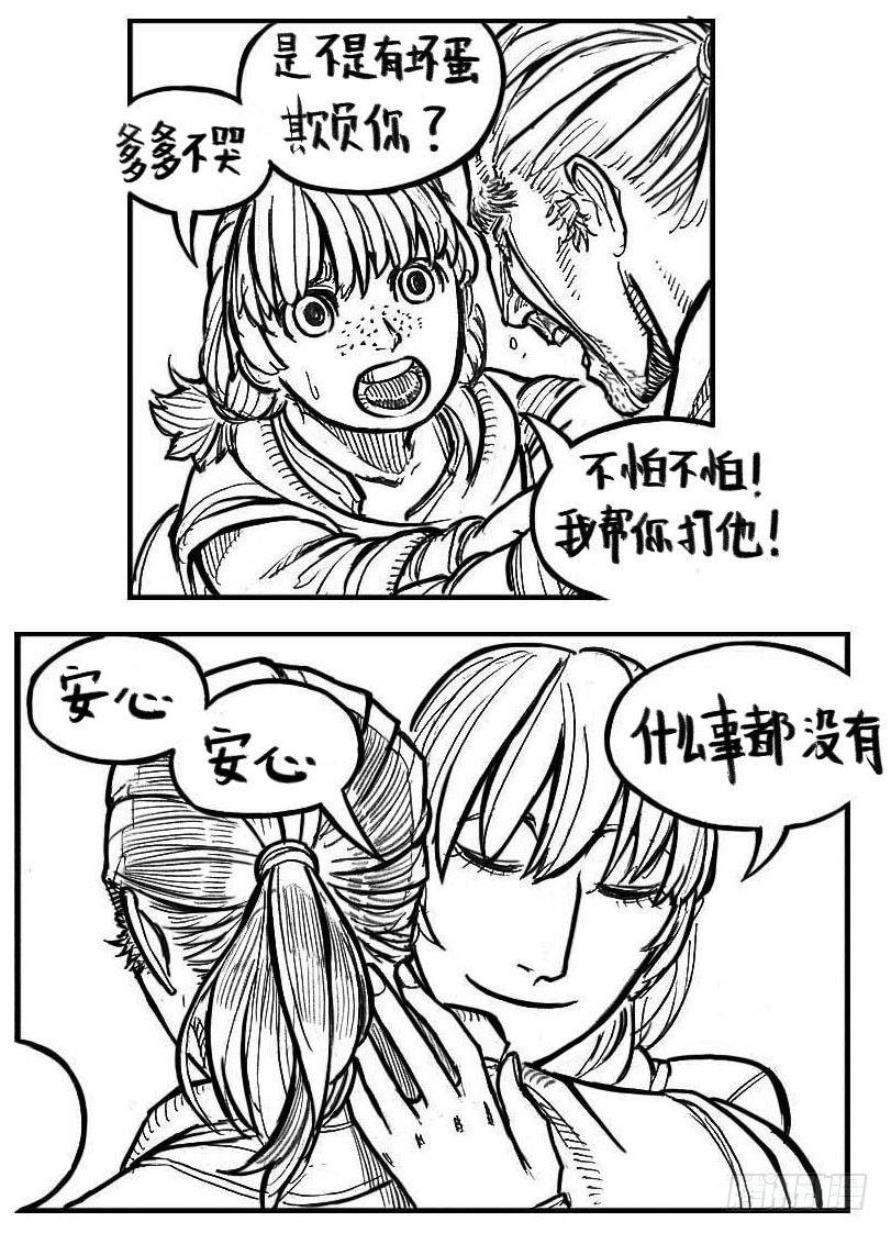 110陨_下-第137话