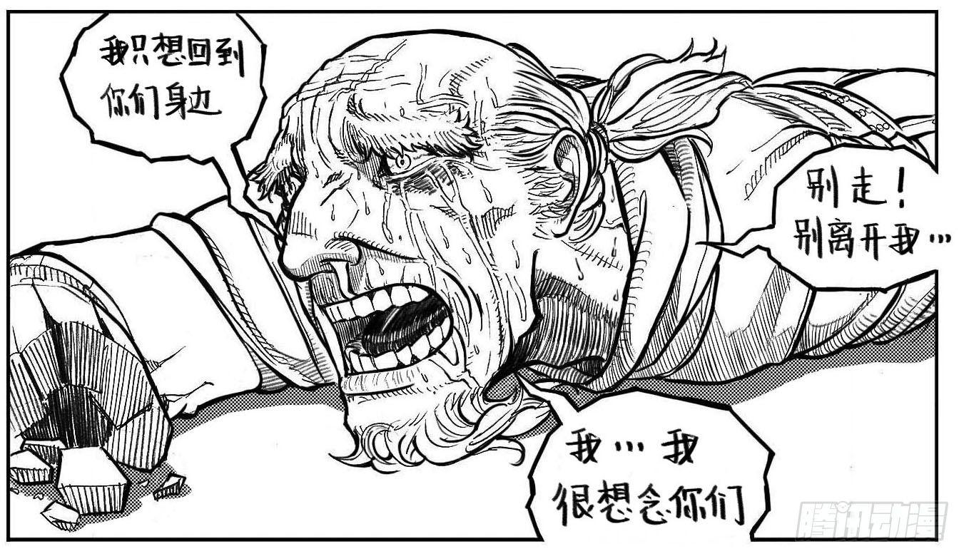 110陨_下-第137话