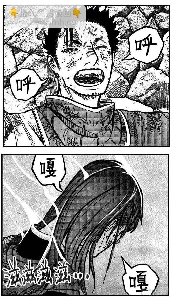 110陨_下-第137话