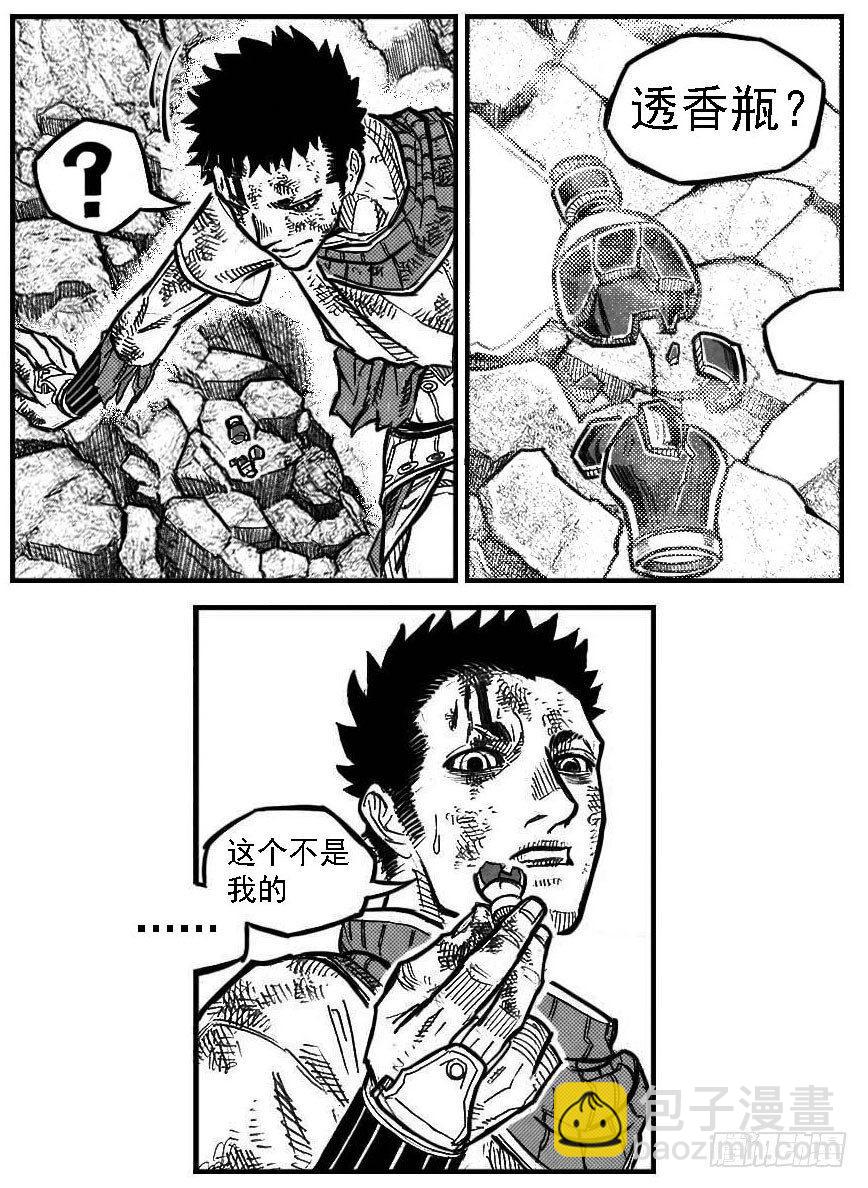 110陨_下-第137话