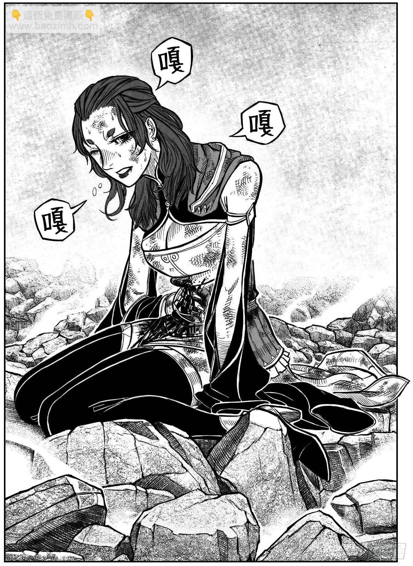 110陨_下-第137话