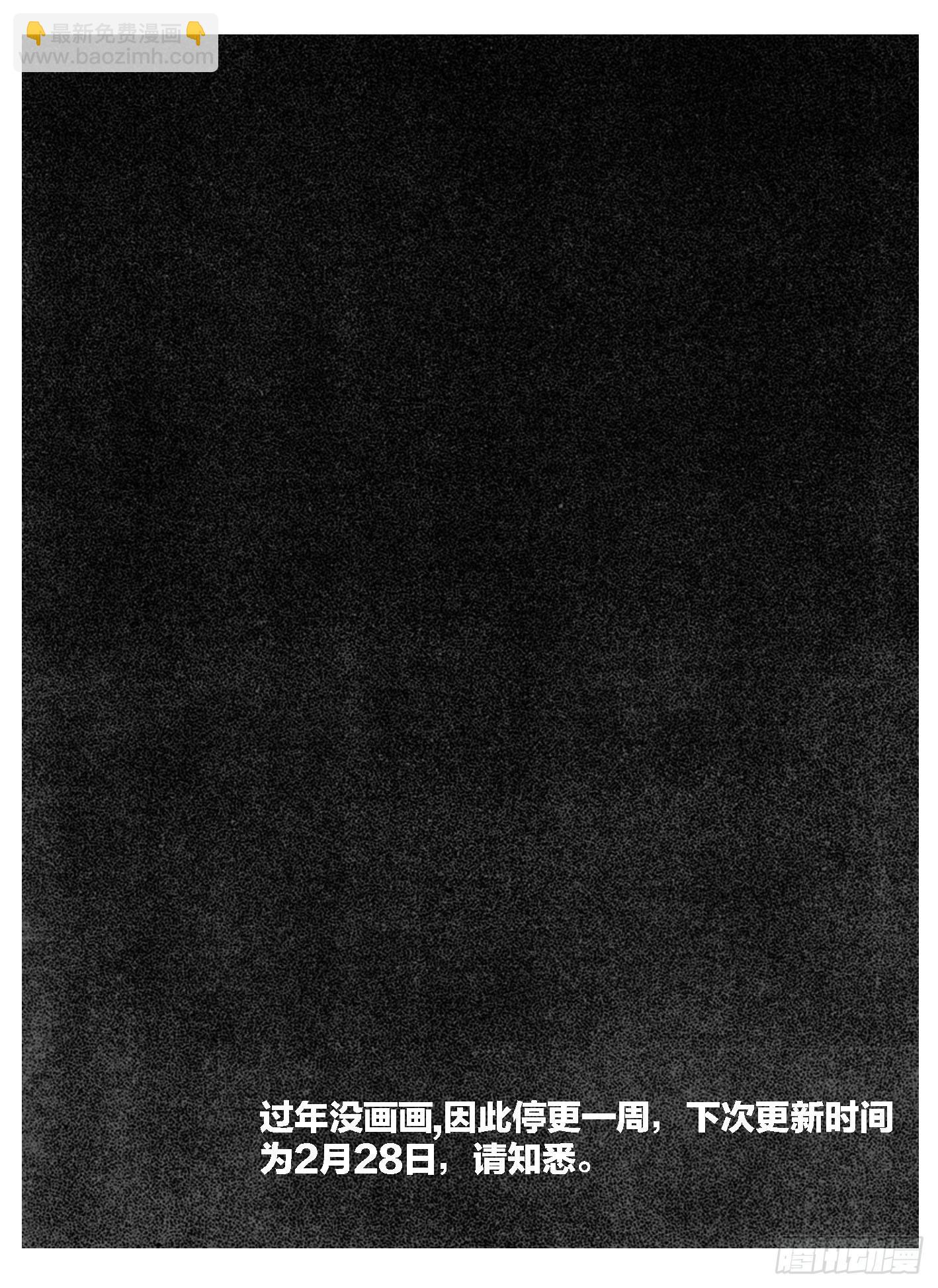 110陨_下-第137话