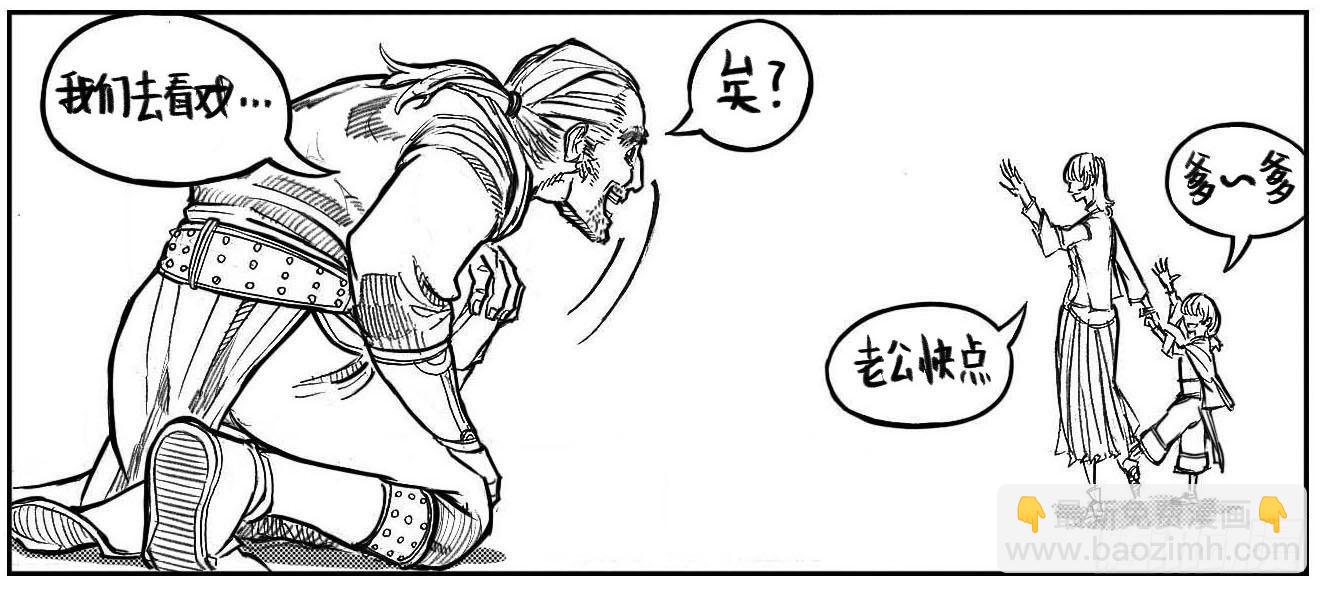 110陨_下-第137话