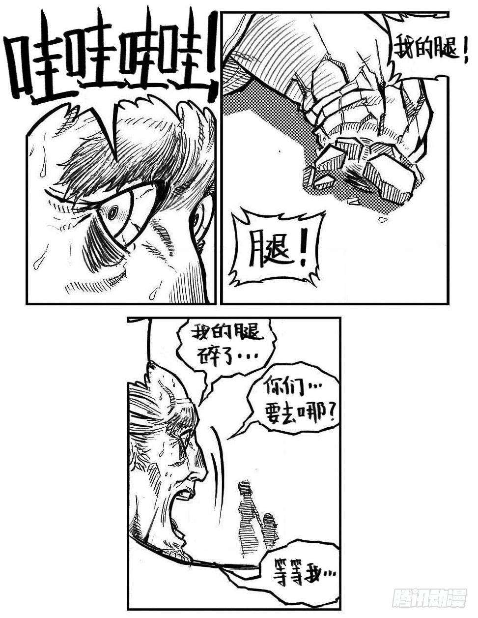 110陨_下-第137话