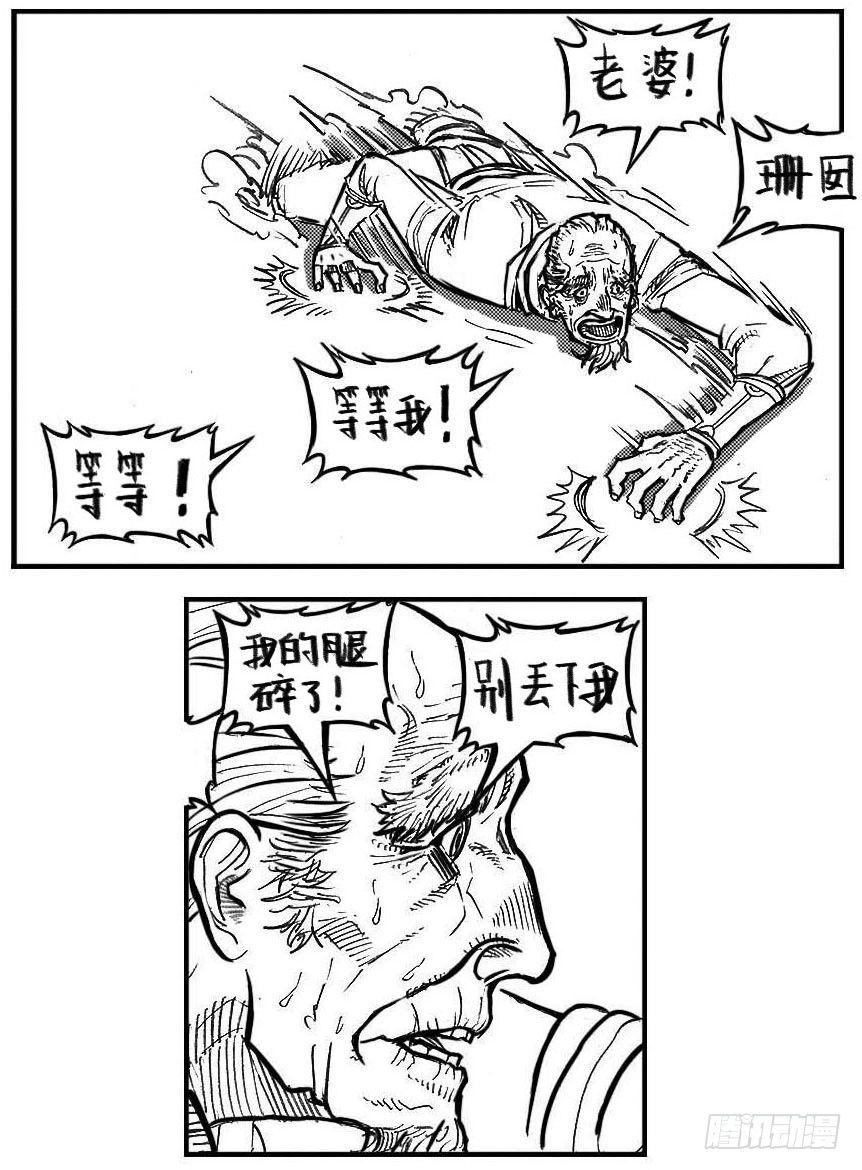 110陨_下-第137话