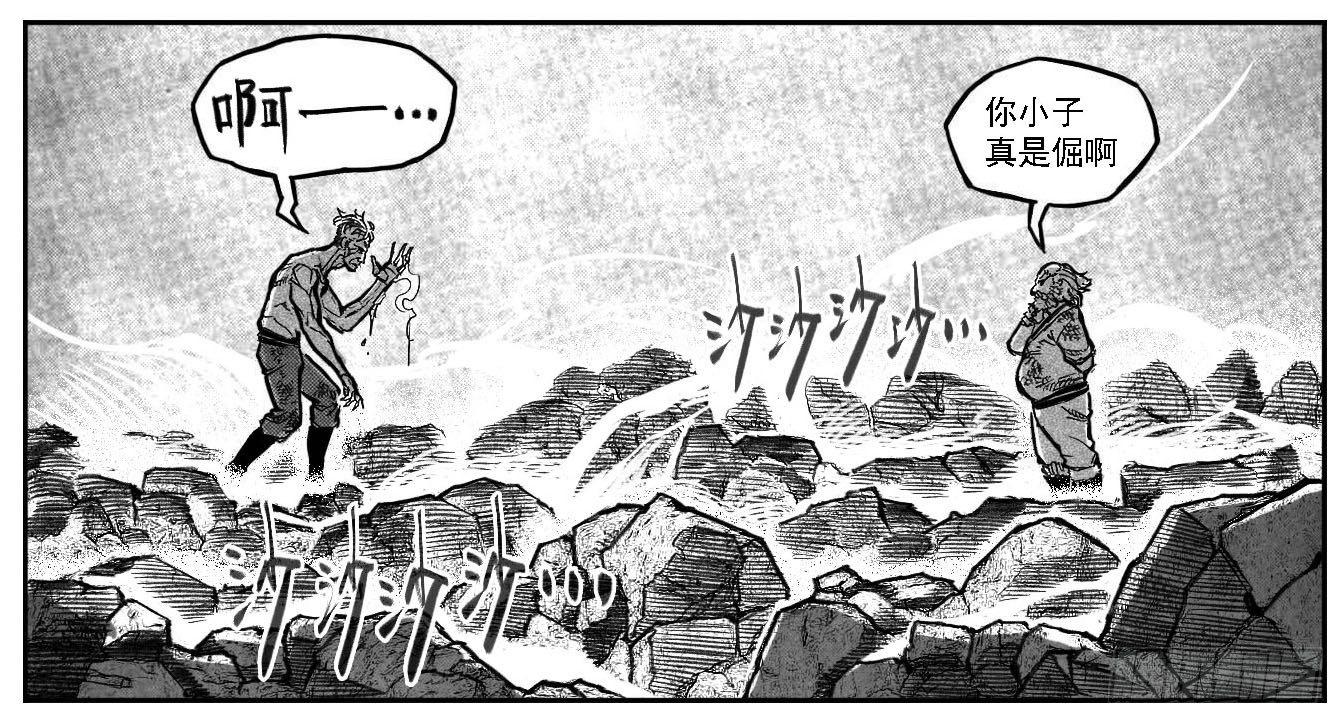 111巅_下-第139话