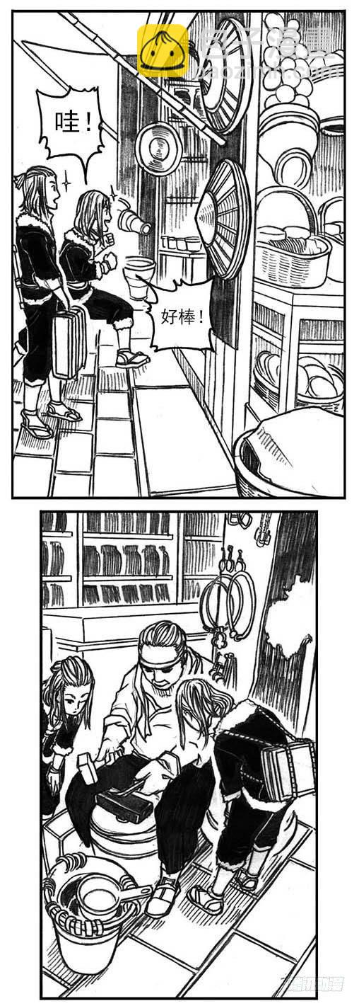 15_螳螂与黄雀-第15话