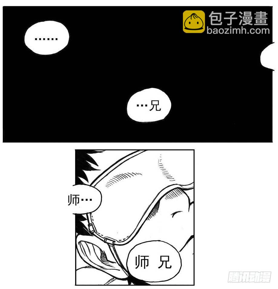 15_螳螂与黄雀-第15话