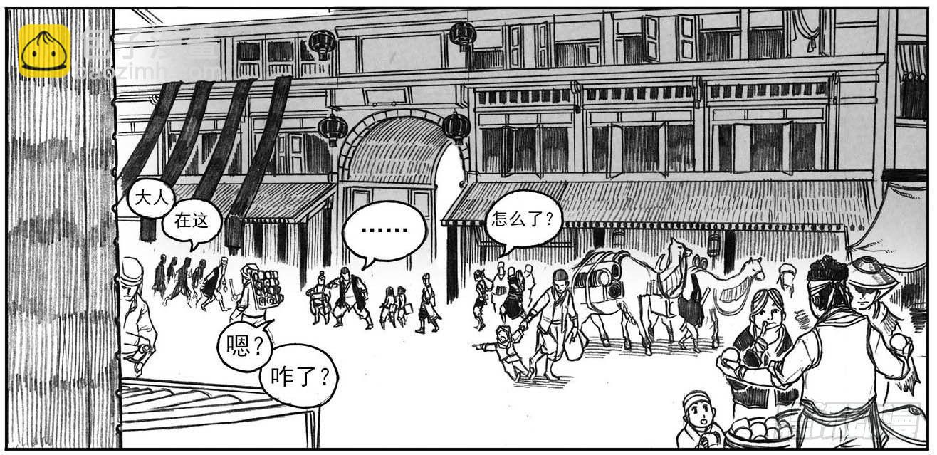 15_螳螂与黄雀-第15话