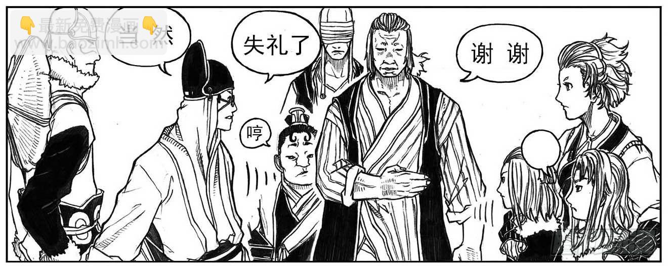 15_螳螂与黄雀-第15话