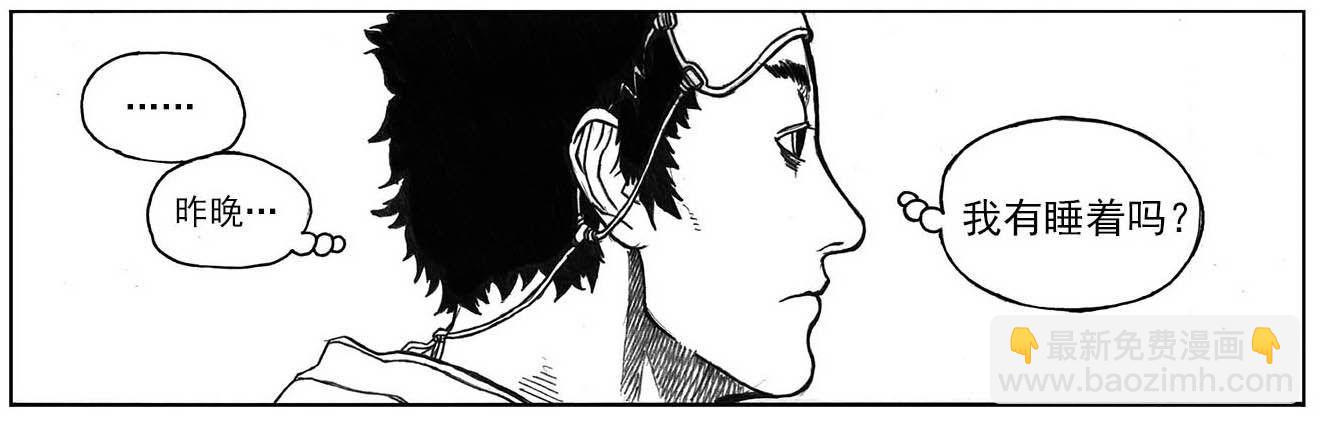 15_螳螂与黄雀-第15话