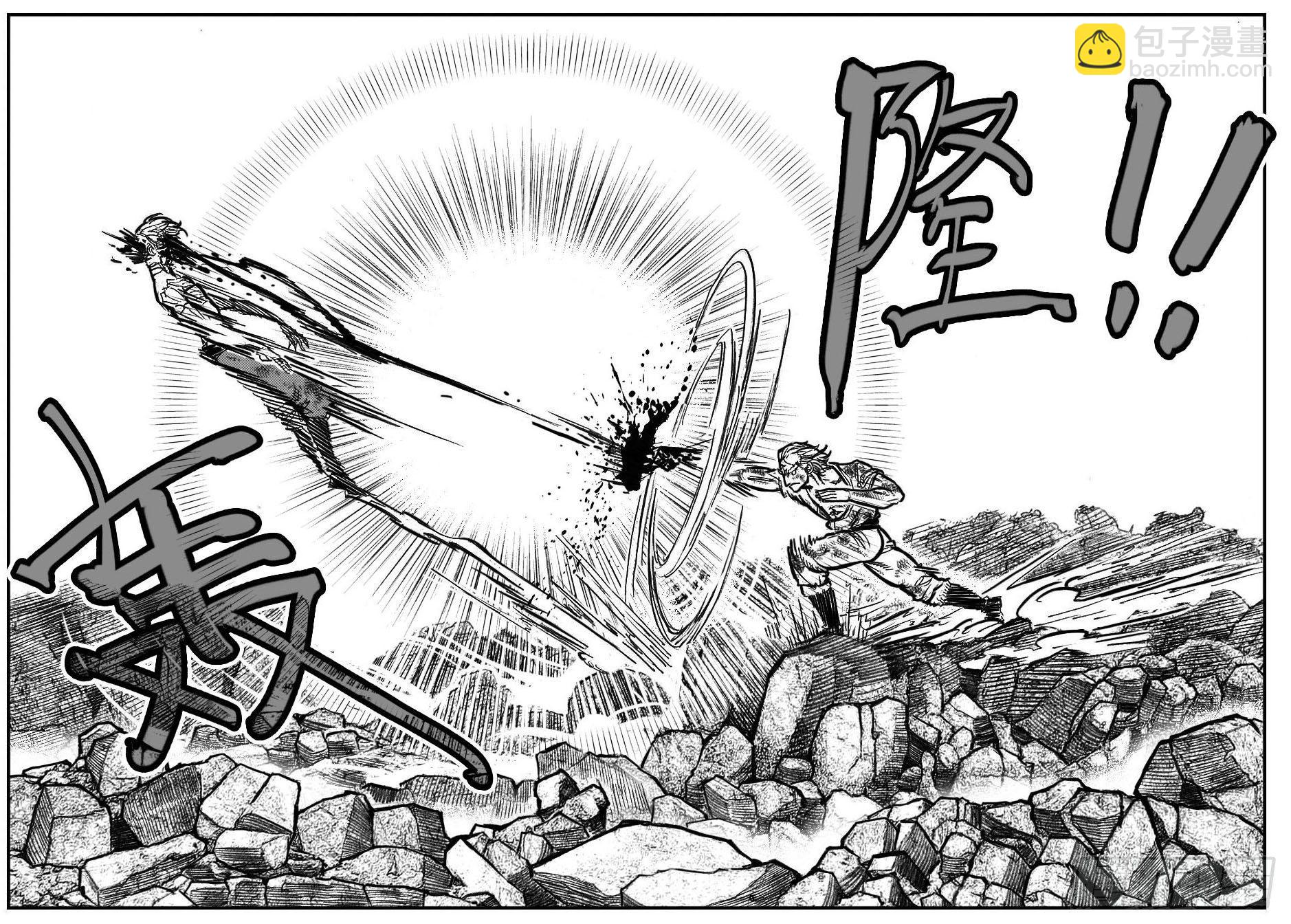 112弈道_下-第141话