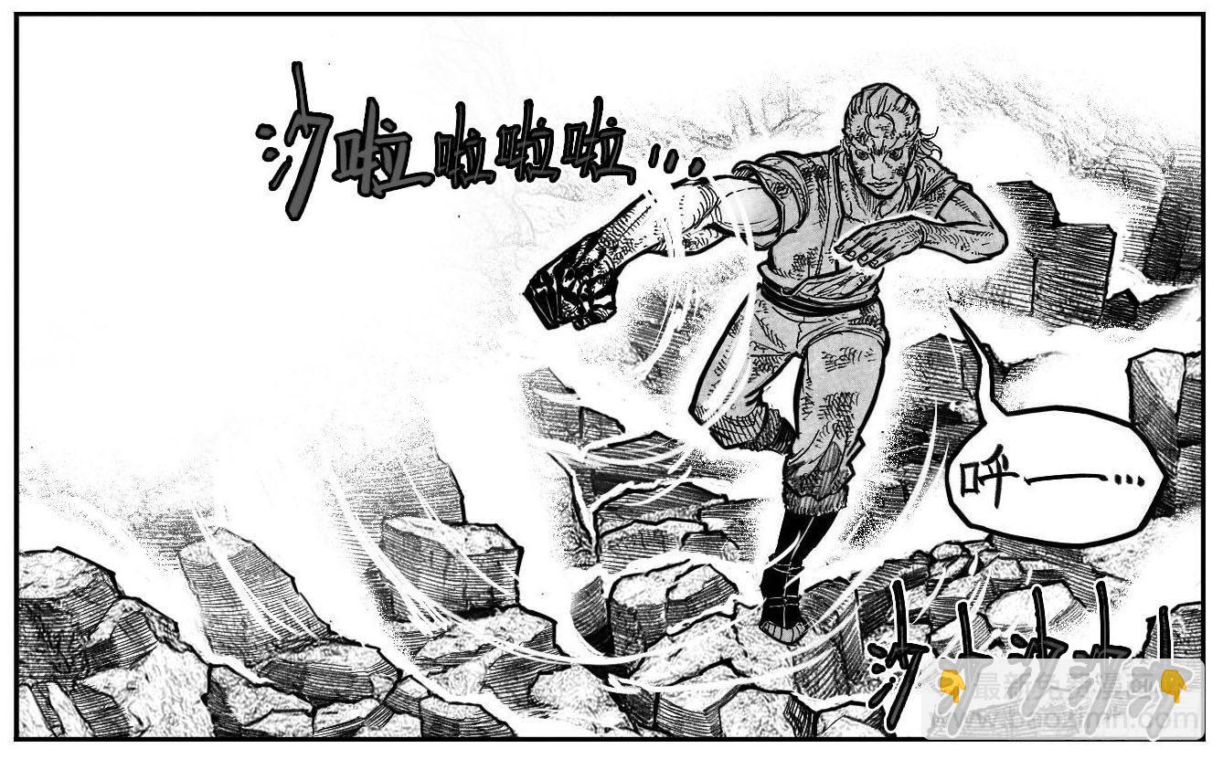 112弈道_下-第141话