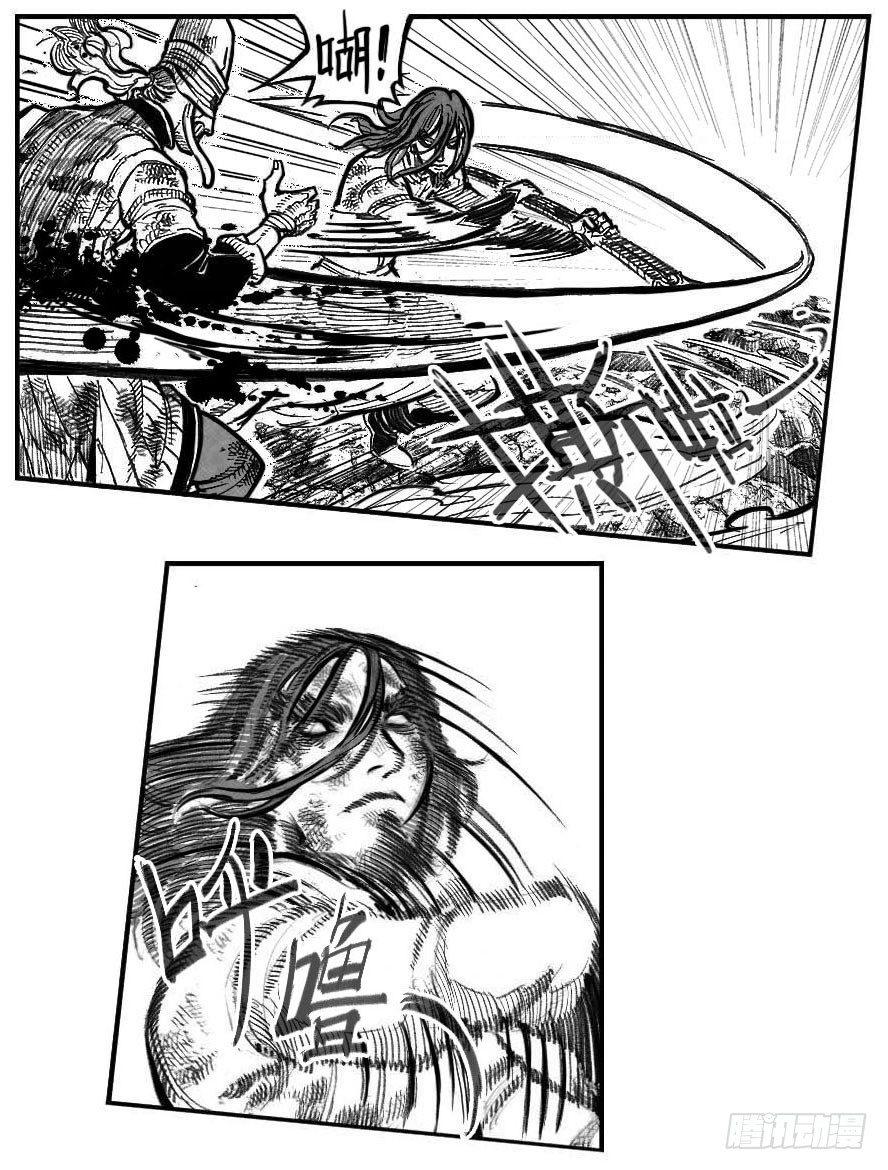 113壁垒_下-第143话