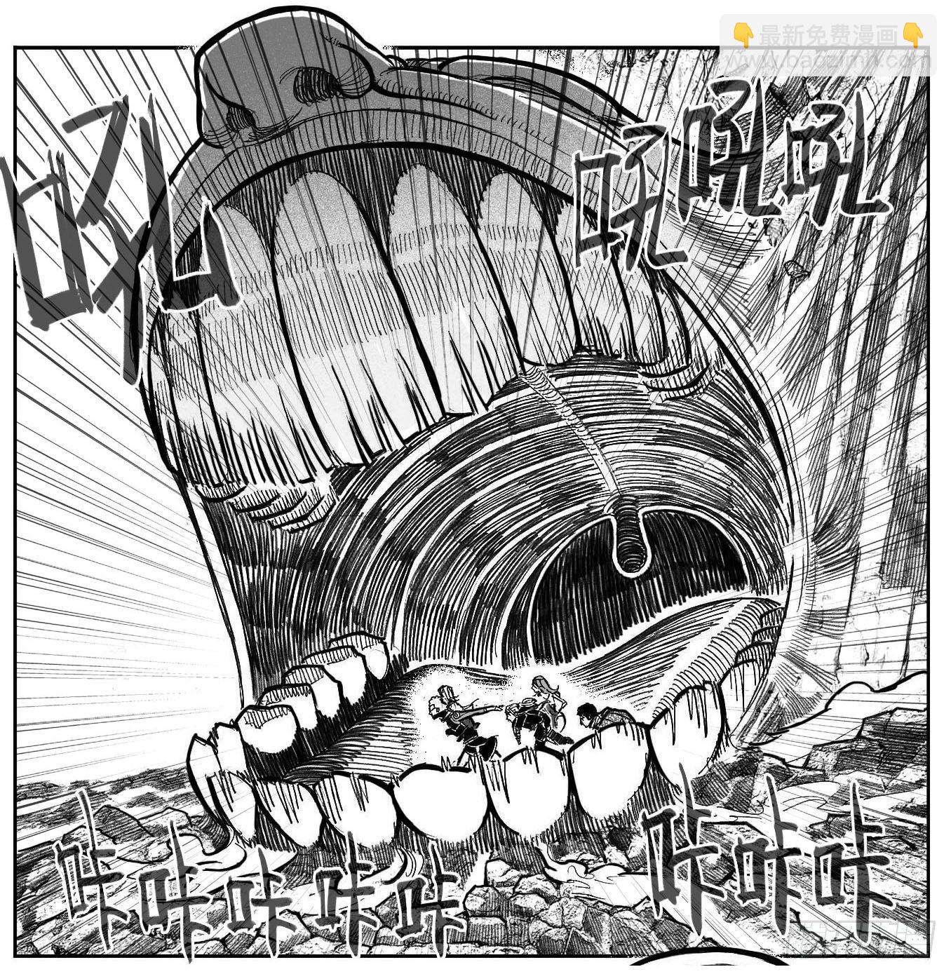 113壁垒_下-第143话