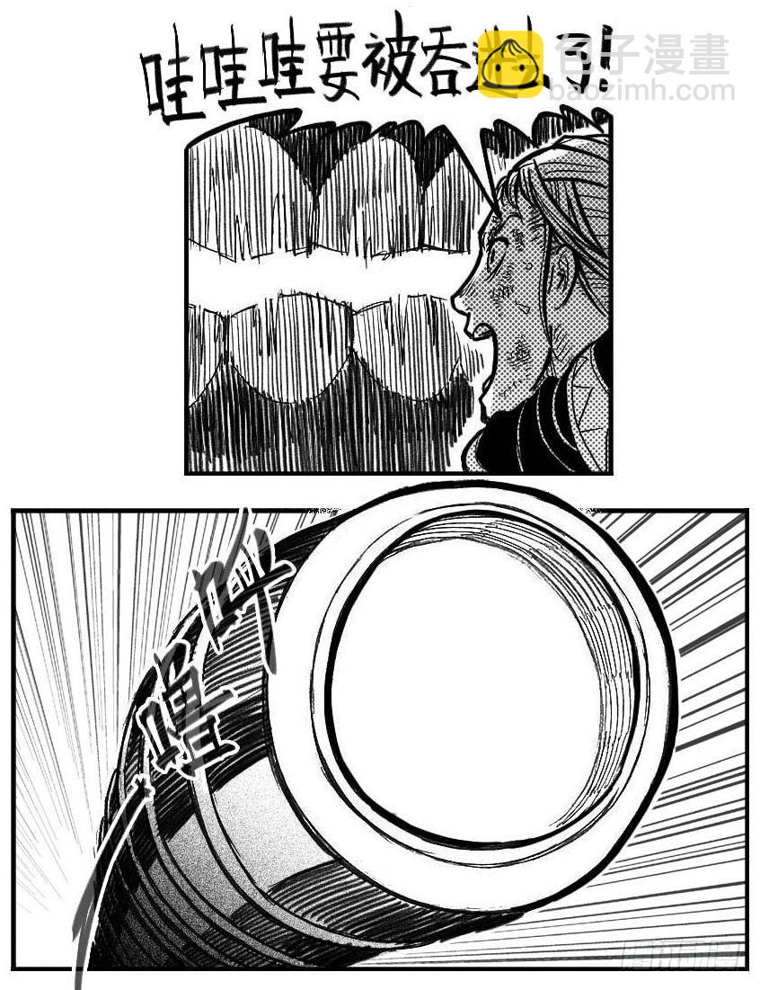 113壁垒_下-第143话