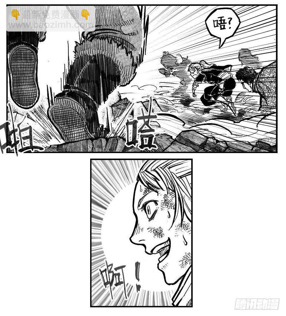 113壁垒_下-第143话