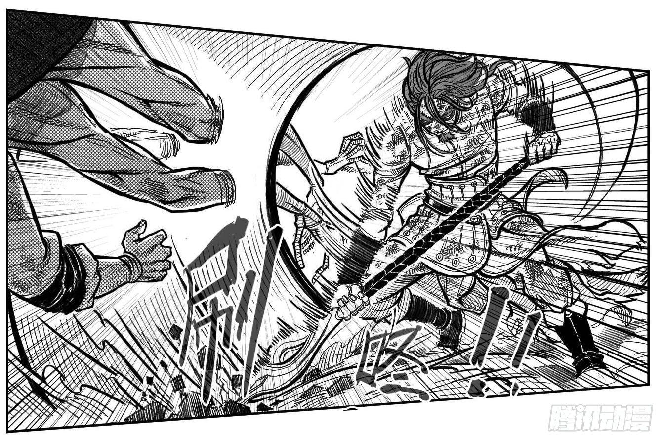 113壁垒_下-第143话