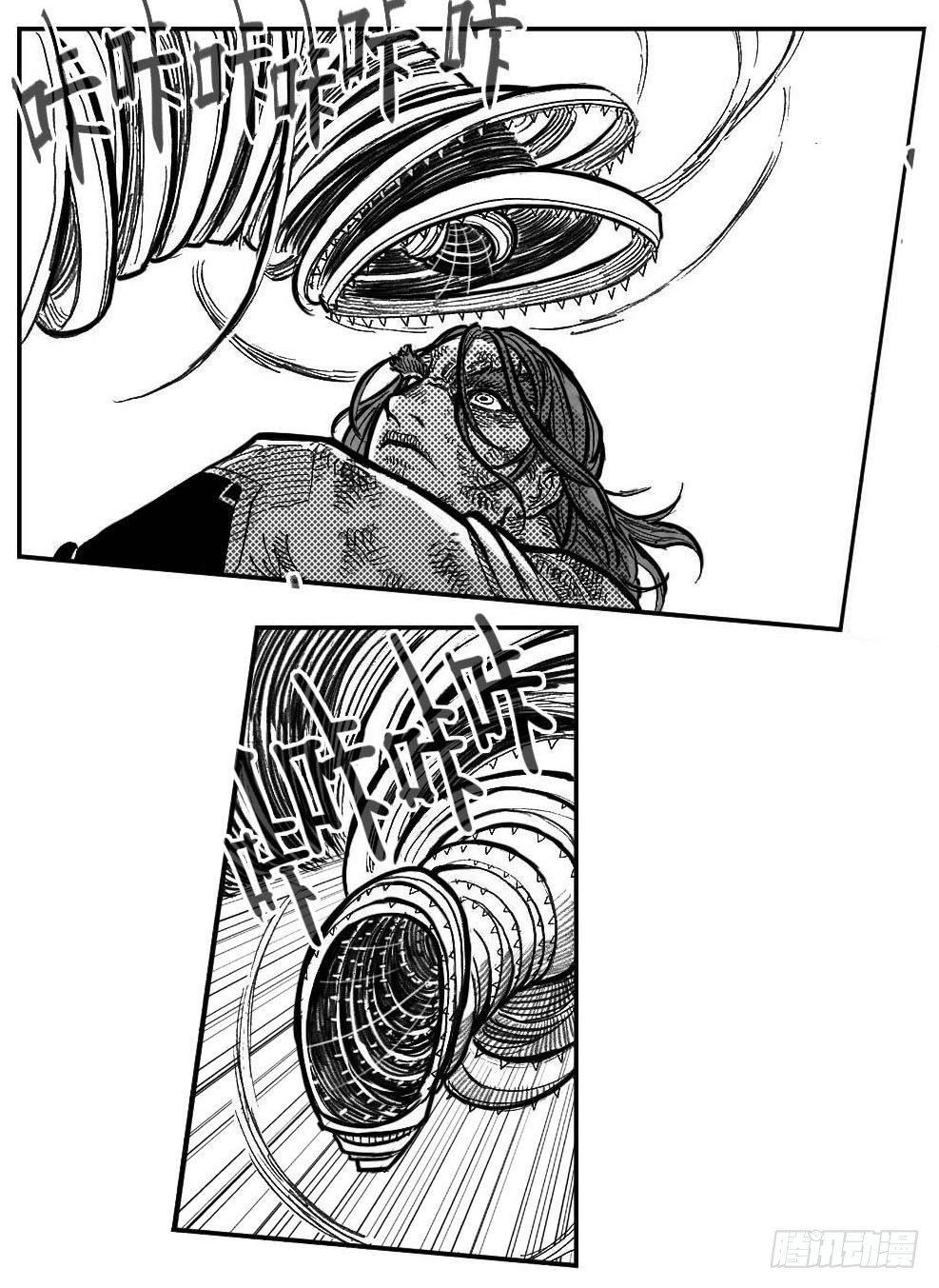 113壁垒_下-第143话