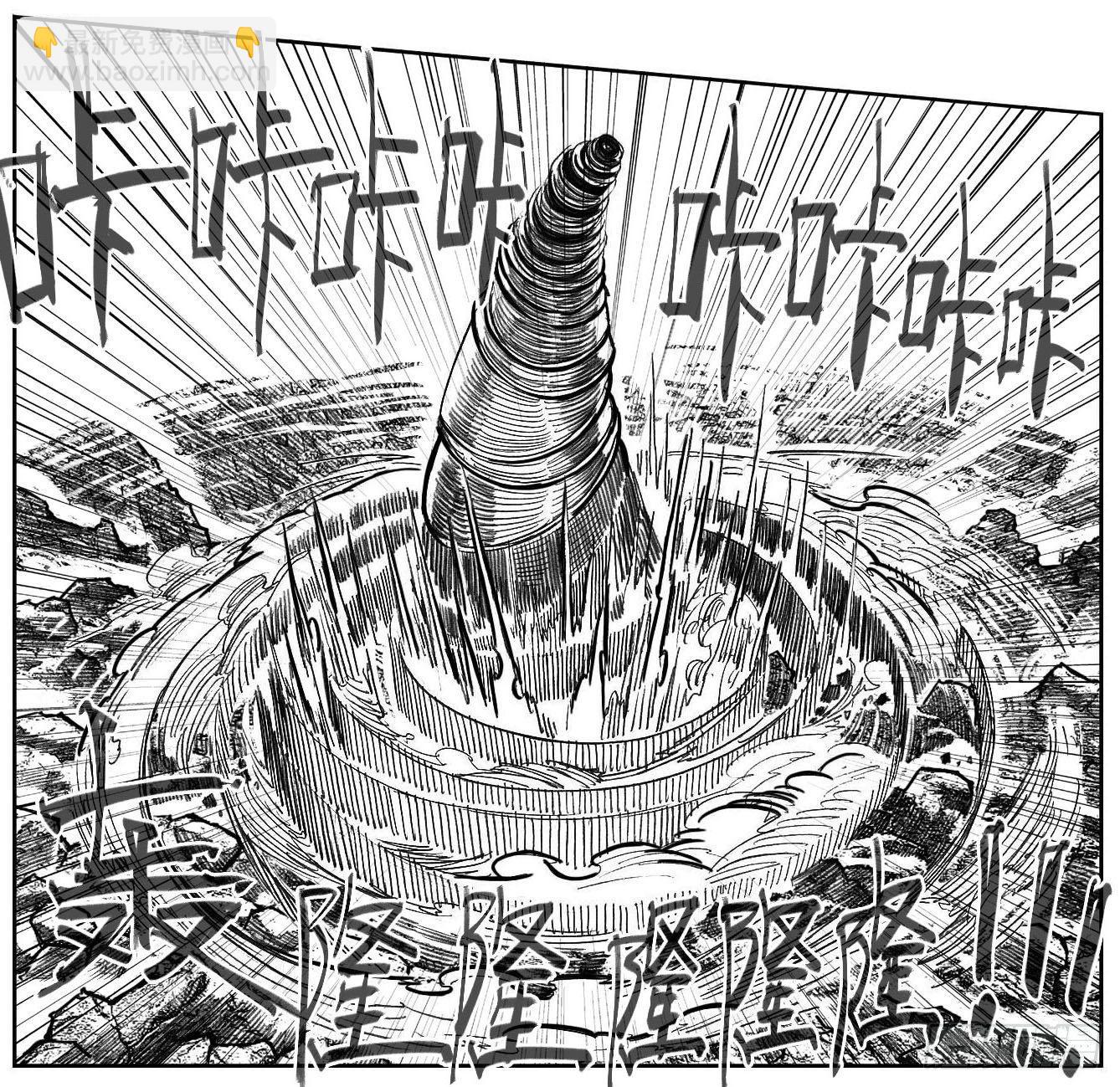 113壁垒_下-第143话