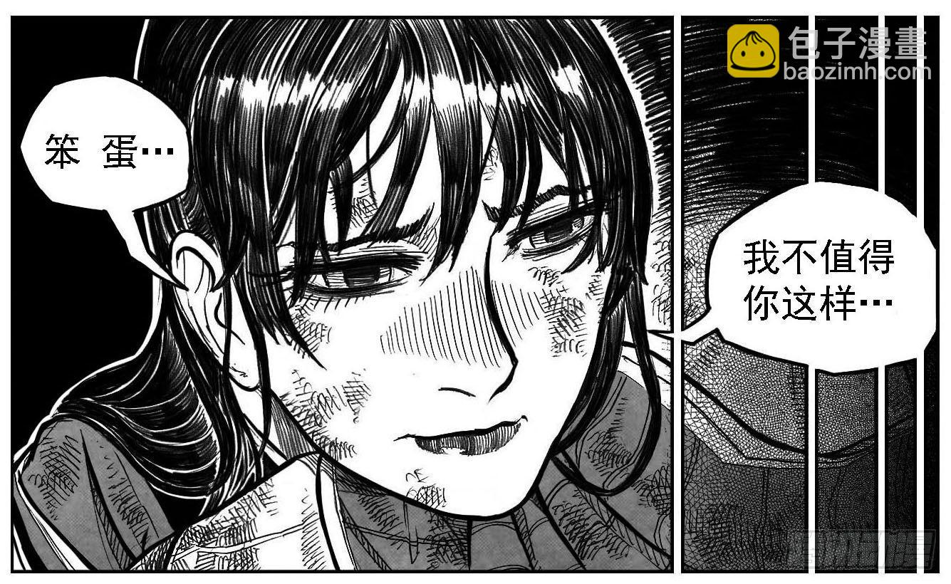 114渊_下-第145话