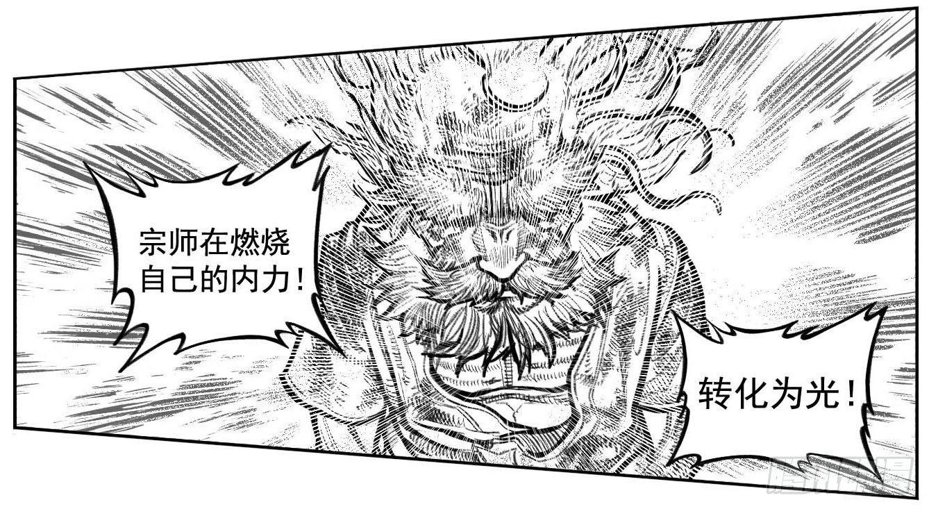 114渊_下-第145话