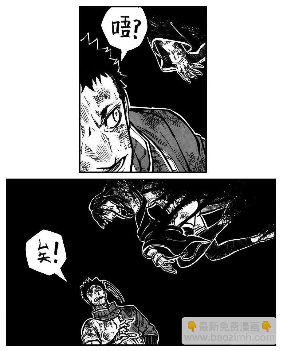 114渊_下-第145话