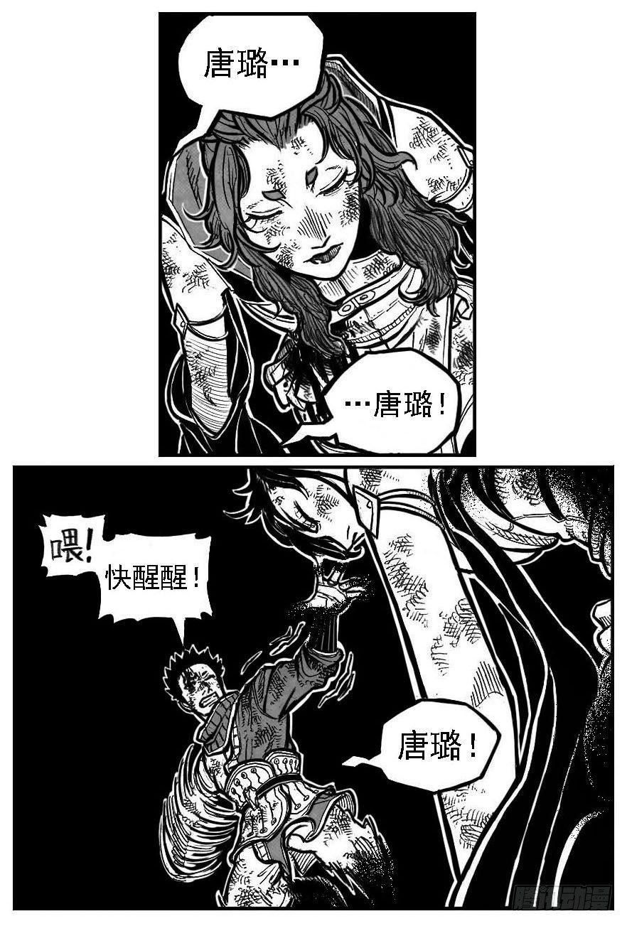 114渊_下-第145话