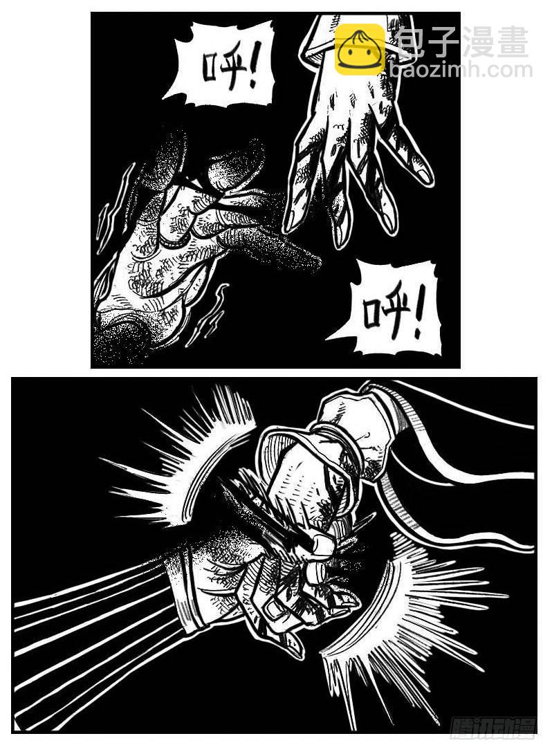 114渊_下-第145话