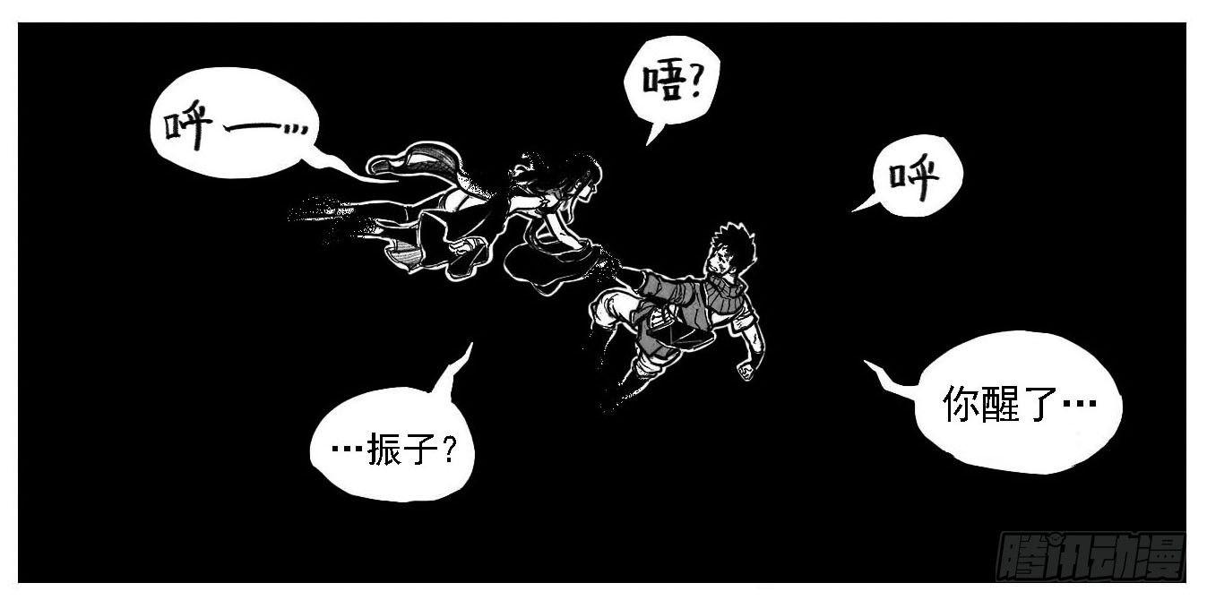 114渊_下-第145话