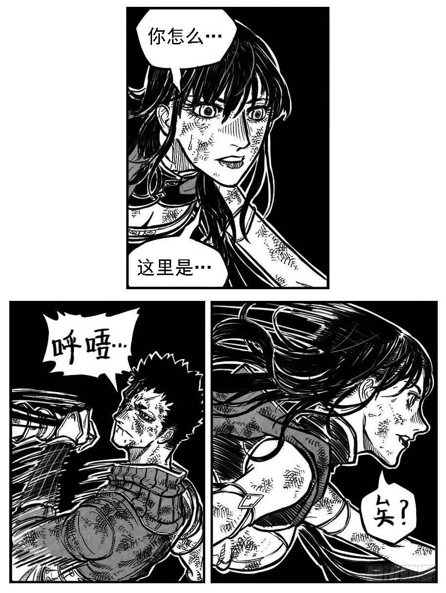 114渊_下-第145话