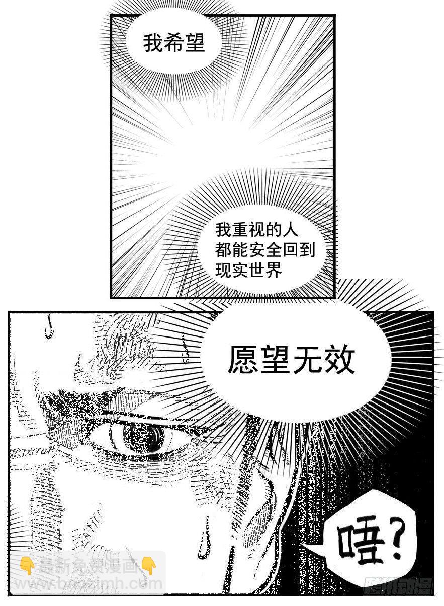 115昭示_下-第147话