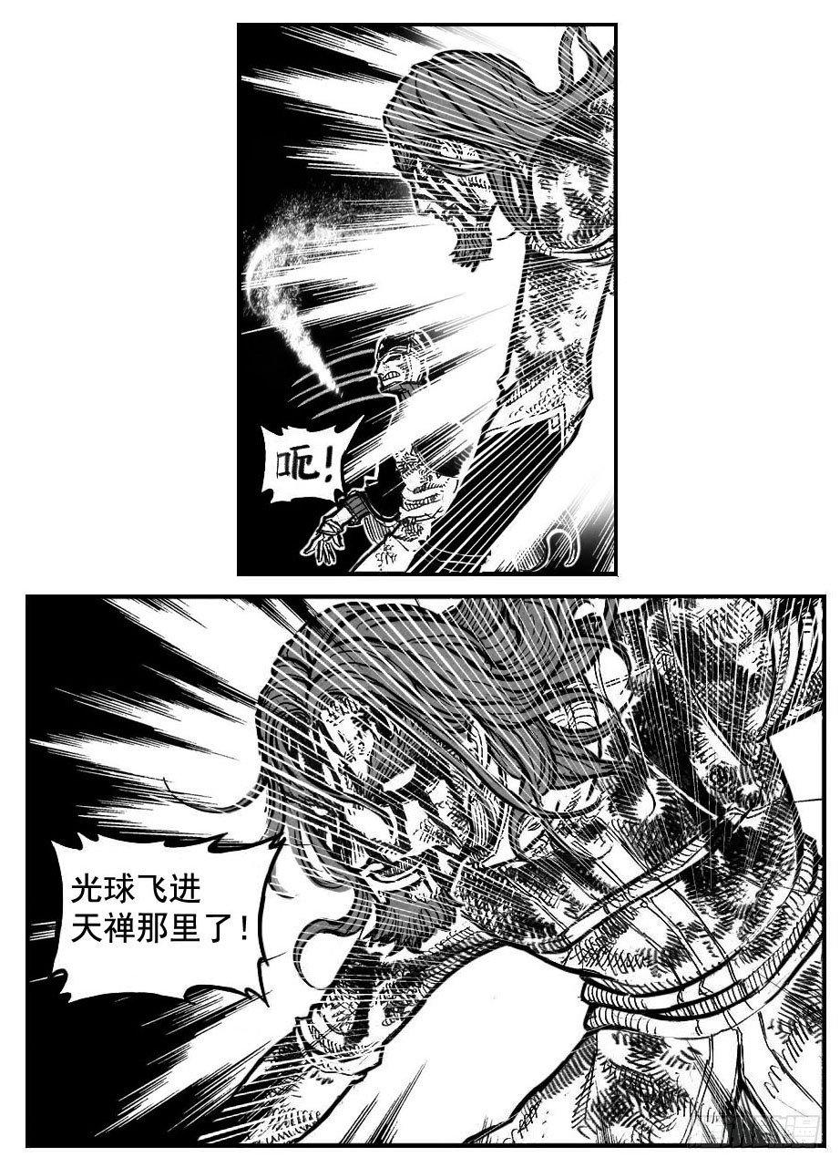 115昭示_下-第147话