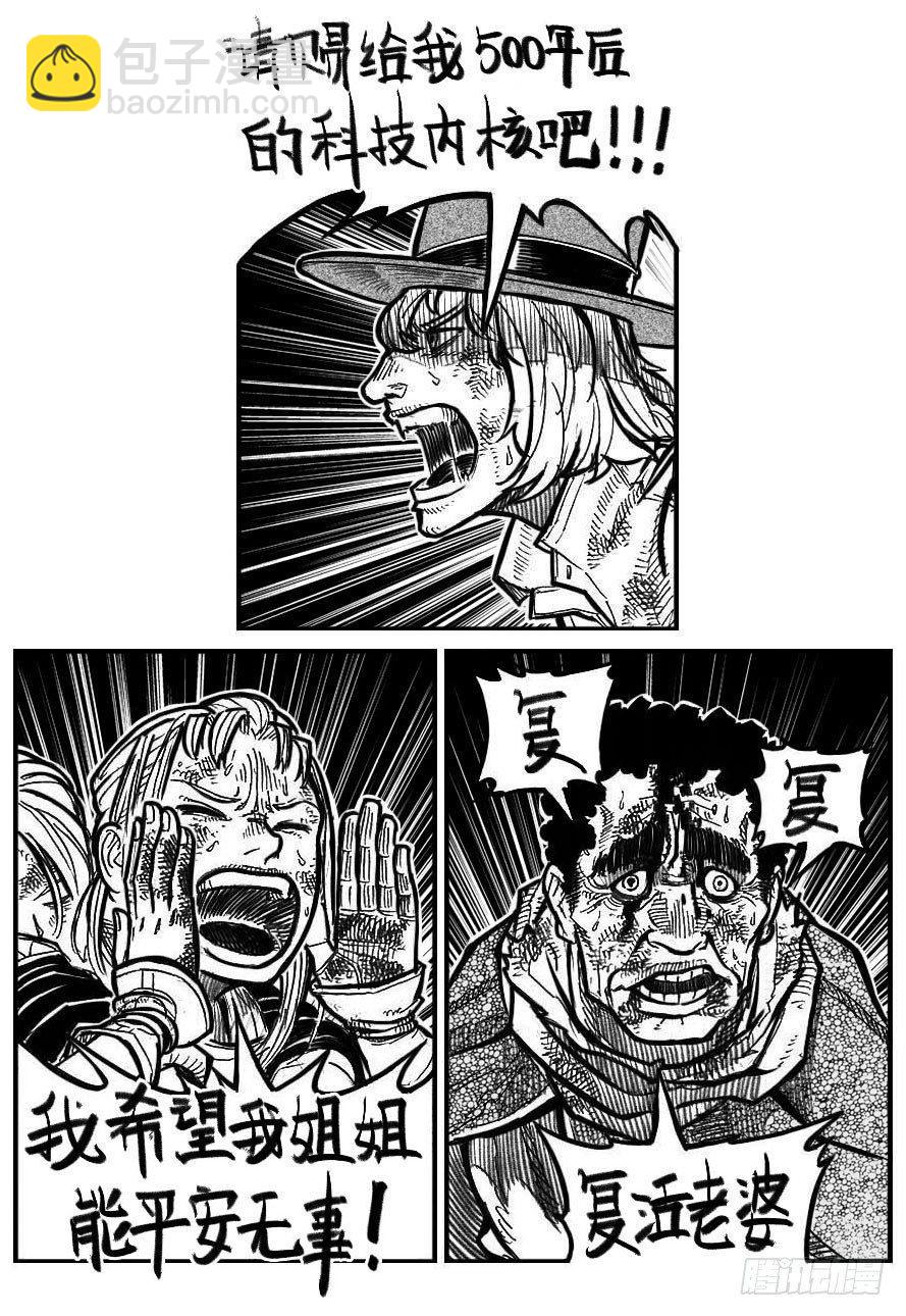 115昭示_下-第147话