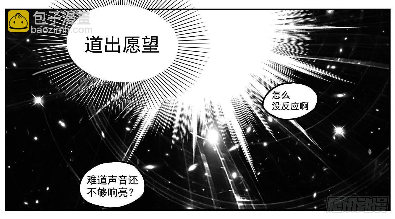 白門五甲 - 115昭示_下 - 4