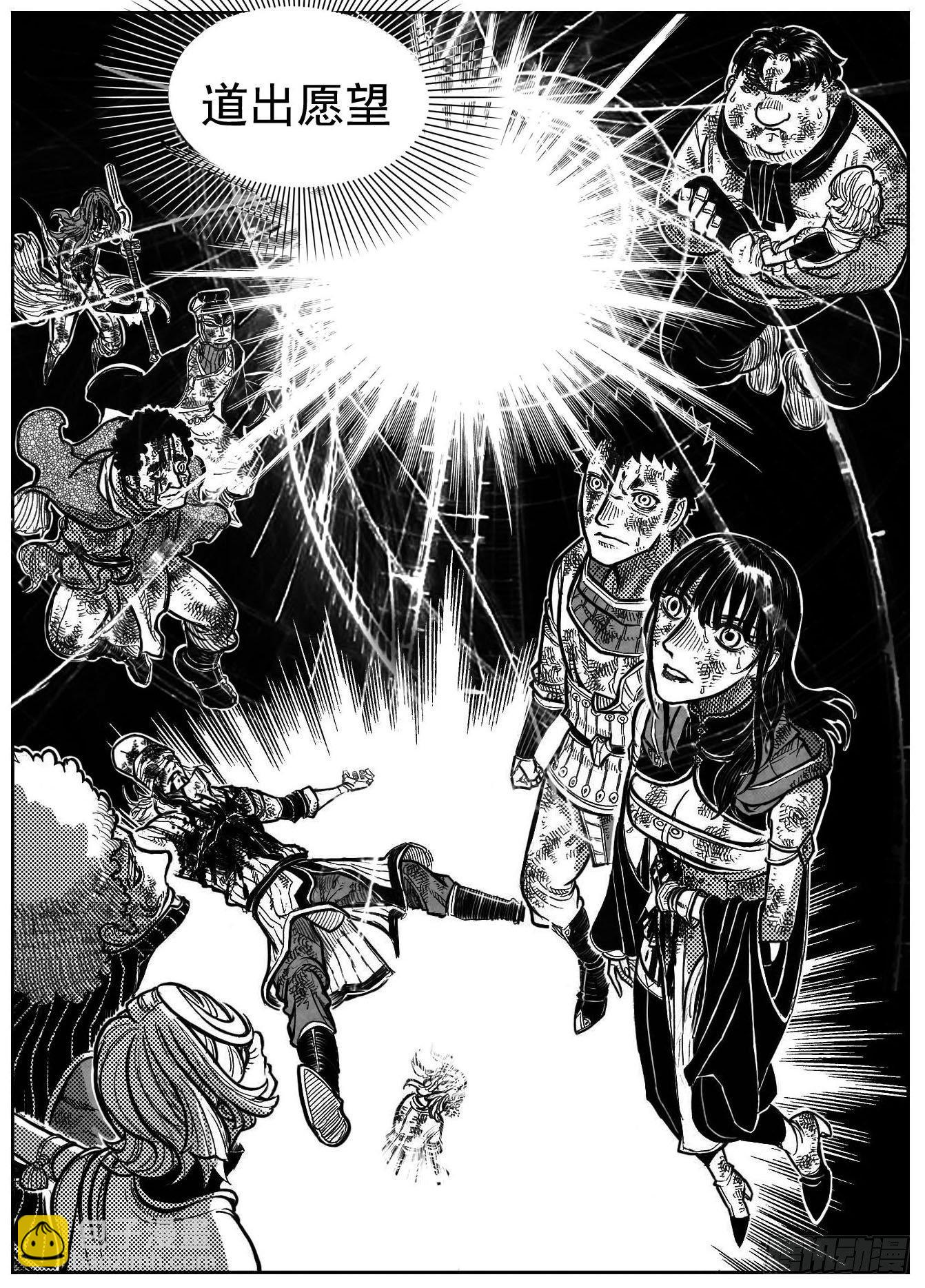 115昭示_下-第147话