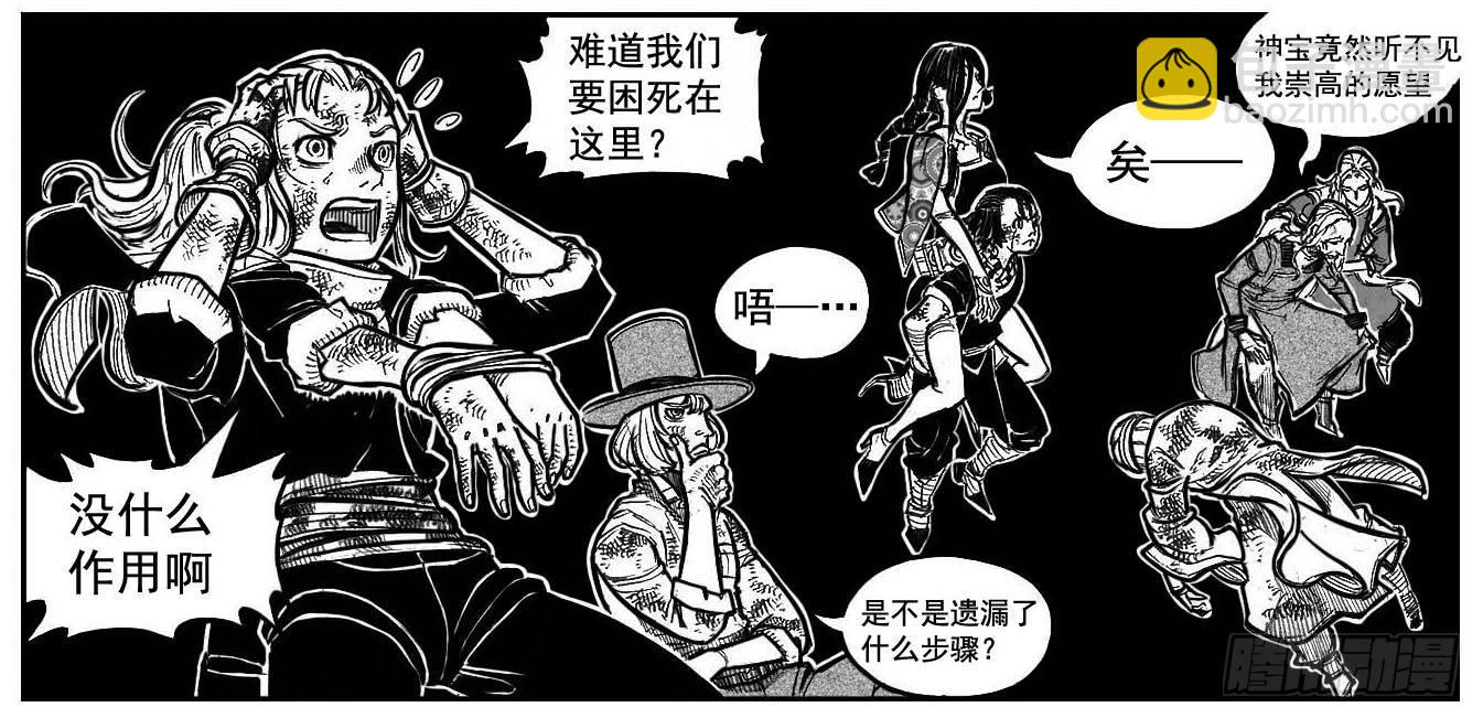 115昭示_下-第147话